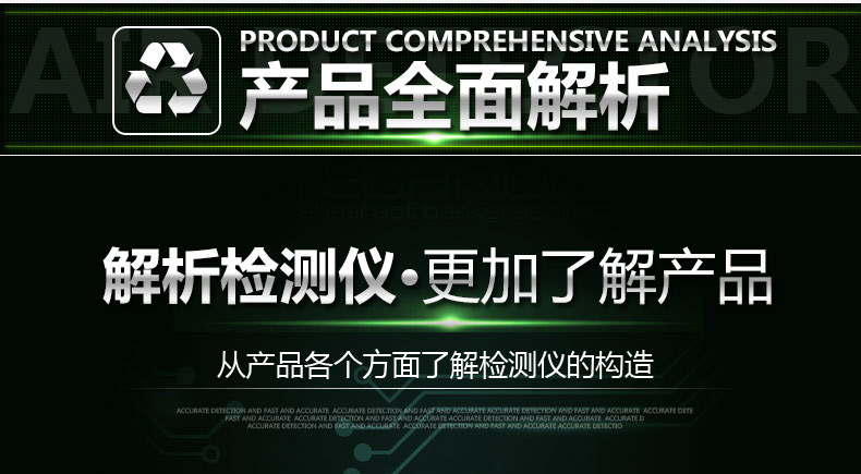 德诗精准型甲醛检测仪器空气质量pm2.5雾霾粉尘苯TVOC测试仪汽车载家用便携式监测仪器 多功能测试仪
