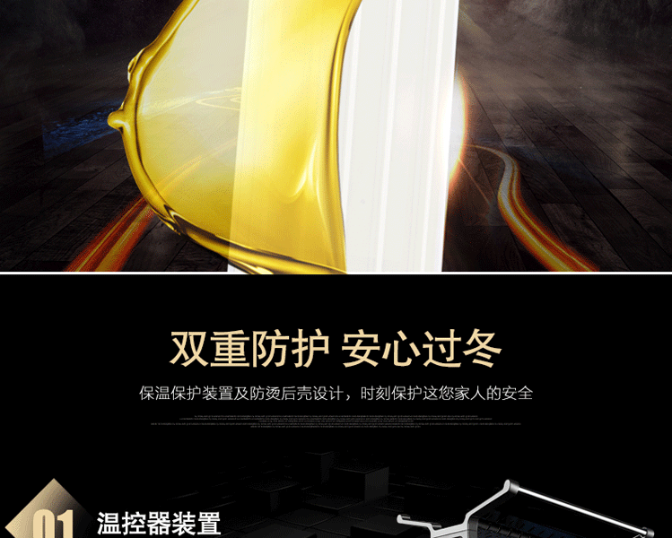 取暖器 电热油汀式电暖器电暖气片家用恒温静音节能 电油丁 9片白色