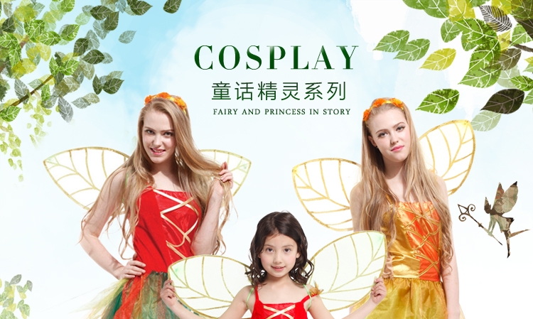 仕彩成人六一节装扮精灵仙女公主化妆舞会服装儿童cosplay服饰装扮 高雅桃心皇后