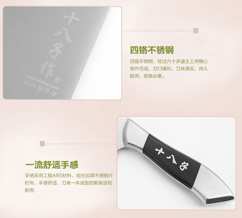 阳江十八子作 创意厨房菜刀具 银鹏切片刀 S2507-B