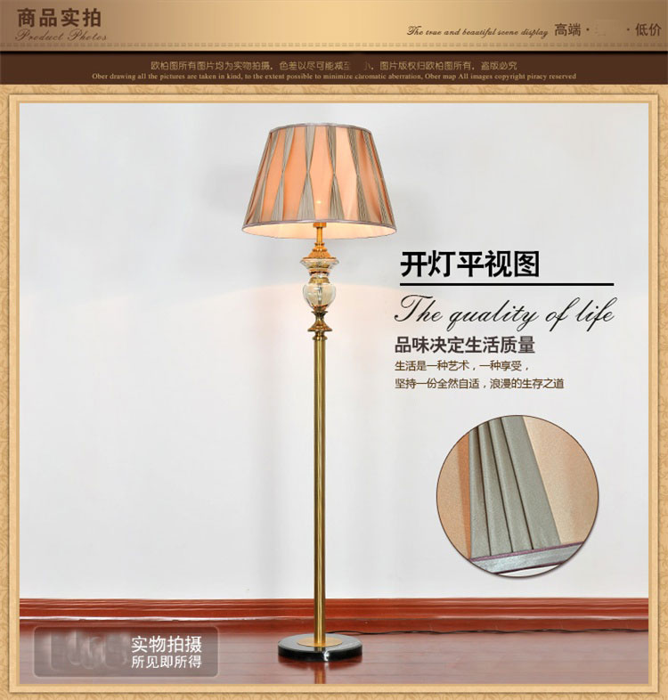 落地灯欧式新古典水晶LED落地灯后现代客厅书房卧室落地灯L31