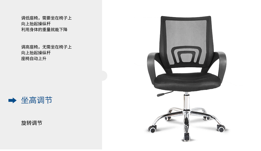 古雷诺斯 电脑椅 办公椅子职员网椅转椅会议椅家用电脑椅子休闲座椅 电竞椅主播椅 N104-01-黑