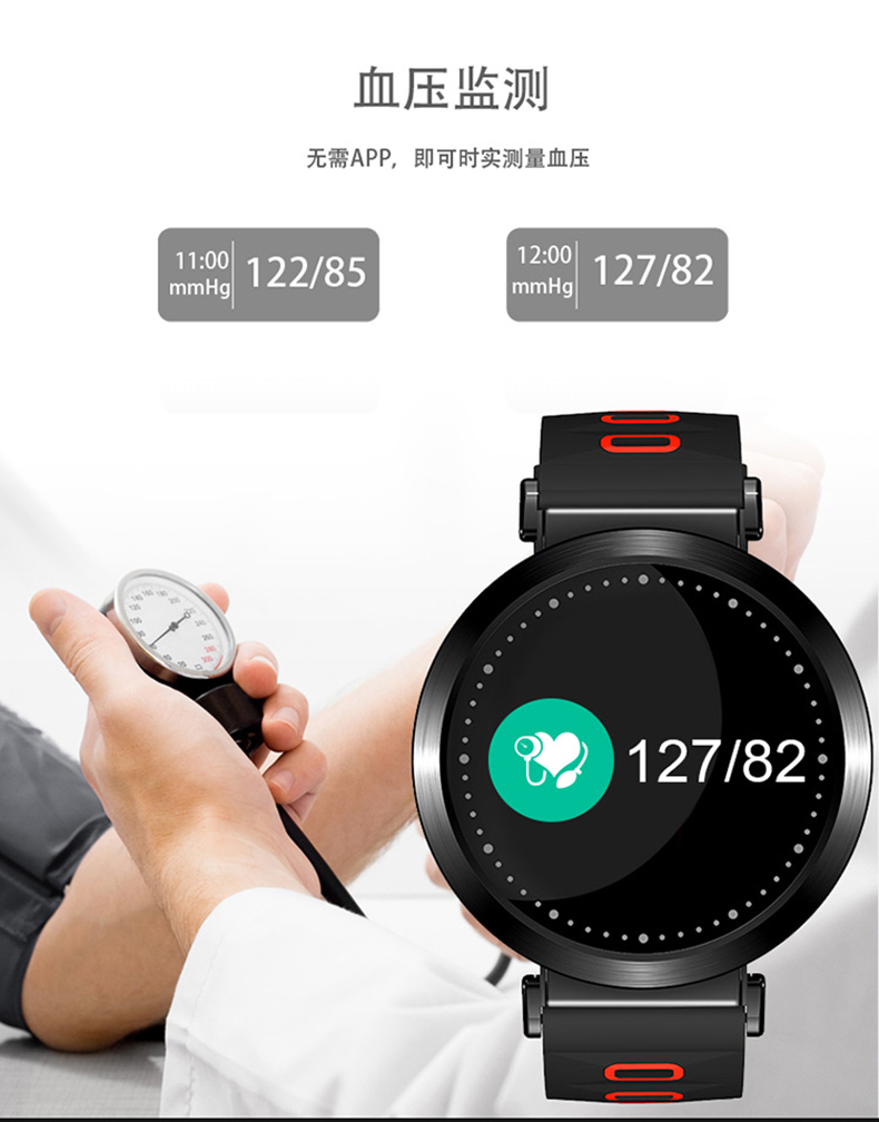 时诺刻 手环智能运动心率手环手表男女健康睡