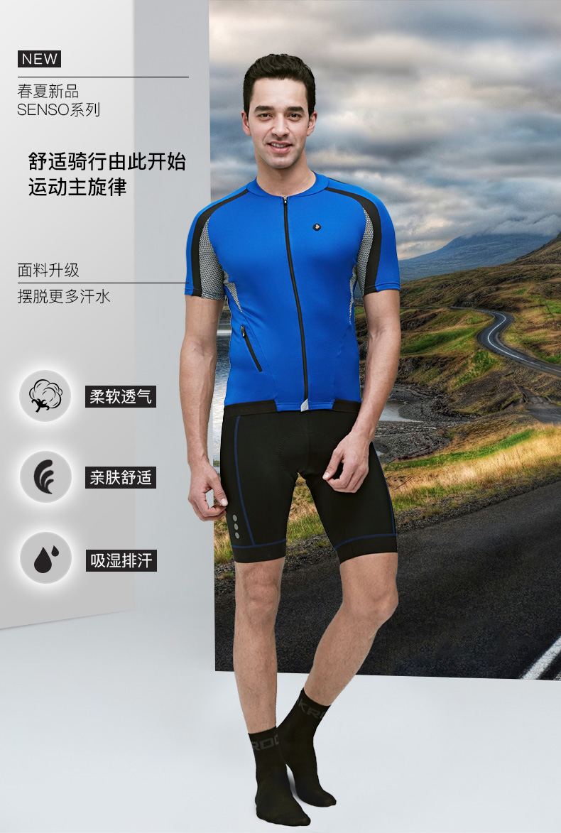 捷酷(jakroo 夏季骑行服套装男山地自行车上衣短袖背带骑行中裤轻薄