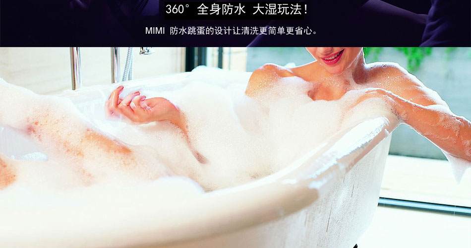 枕边游戏je joue情趣跳蛋用品女用 自慰器静音阴蒂刺激高潮抖动舌头