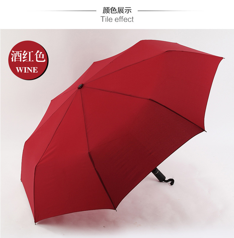 蓝雨伞 折叠 超大双人伞 全自动雨伞 男士三折创意伞 超轻高档伞 酒红色