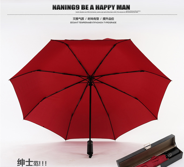 蓝雨伞 折叠 超大双人伞 全自动雨伞 男士三折创意伞 超轻高档伞 酒红色