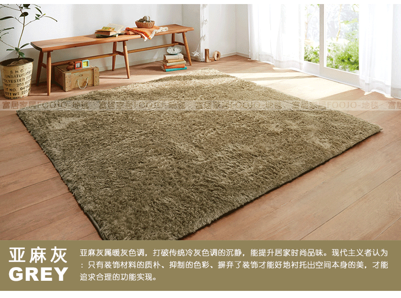 
                                        富居  高毛丝绒地垫 时尚飘窗客厅卧室地垫 70*160cm 浅米色 70*160cm                