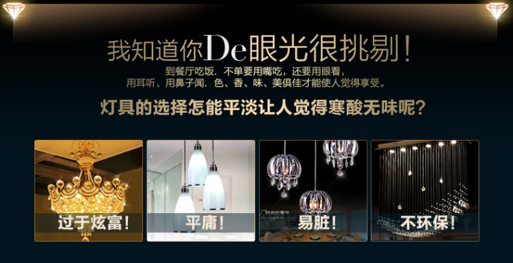 金盛马 现代简约长方形 吊线艺术餐厅水晶吊灯C008 1米*310*800 8头LED七彩led两路分段