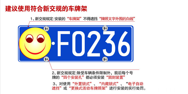 飞天狐 汽车新交规车牌框钻 闪钻防盗牌照框水钻车牌架钻贴钻 镶钻带