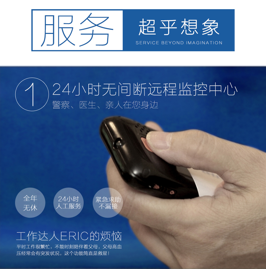 365关爱您 易百年Ez621老人手机 移动/联通2G 红+黑 手机+365服务无电话卡版