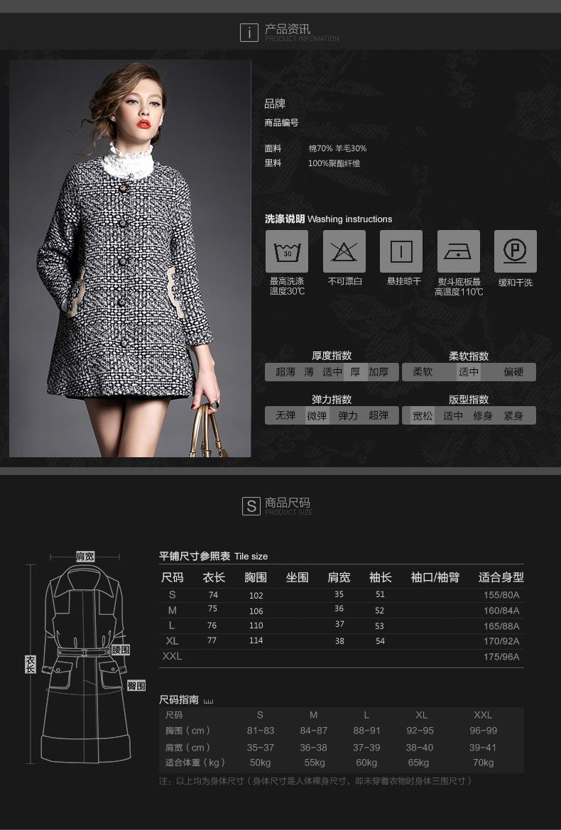 缘素2015秋冬新品宽松大码单排扣毛呢外套女30%羊毛呢大衣女短款 图片色 XL