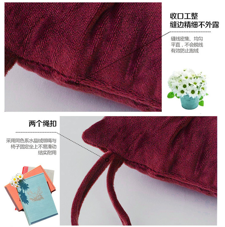 【两件免邮】九洲鹿 秋冬款水晶绒加厚柔软坐垫 工作椅坐垫 单个装 酒红色-1