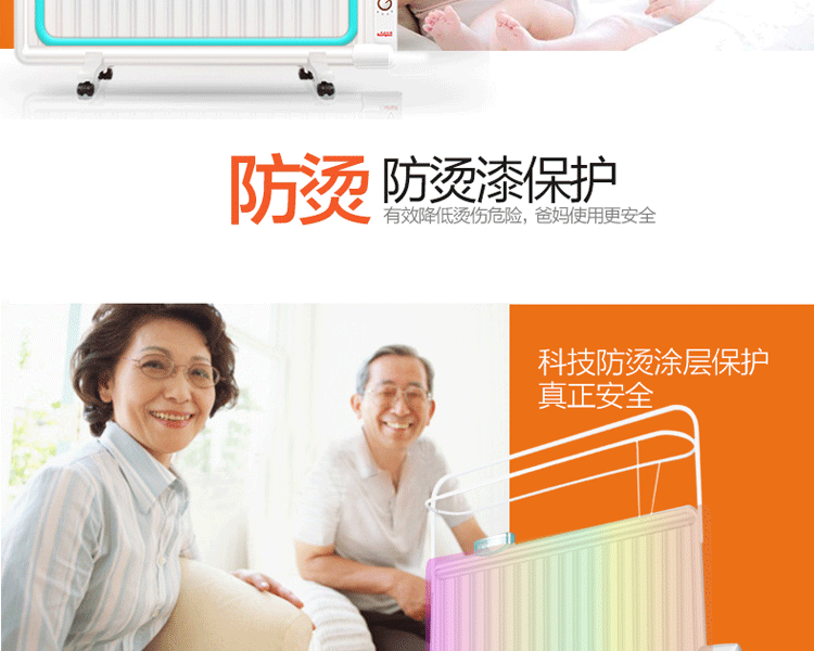 桑普油汀取暖器 家用防水干衣油汀式电暖气片 电热油丁电暖器暖风机送 长辈礼物 白色
