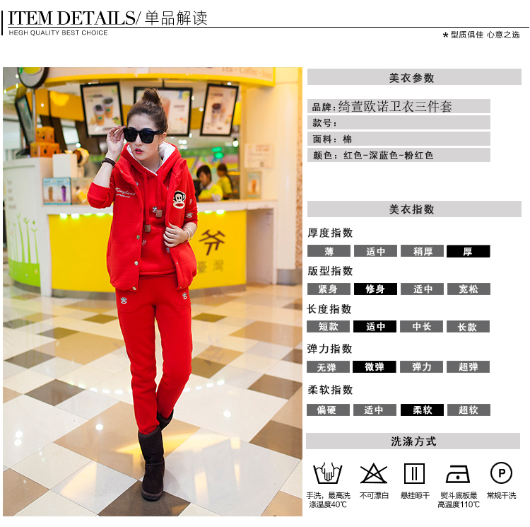 
                                        绮萱欧诺 2016秋季新款休闲运动套装女款春秋套装运动服9903 灰色. M                