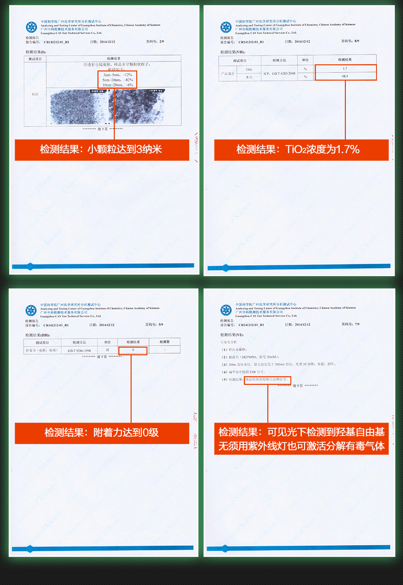 
                                        绿之源 50~60㎡新房装修除甲醛除味活性炭检测治理套餐 碳包炭包 Z-0379                