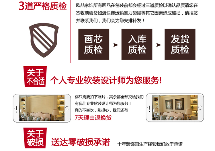 欧喆 欧式客厅装饰画现代简约玄关壁画沙发背景墙画餐厅三联挂画 简欧经典系-A 60*80 拍一套数量请填写3件
