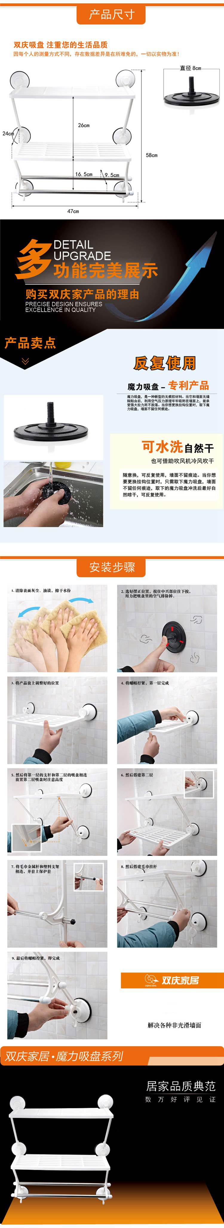 双庆家居 双层双杆浴厨架卫生间毛巾架子浴室架子厨房吸盘置物架浴巾架