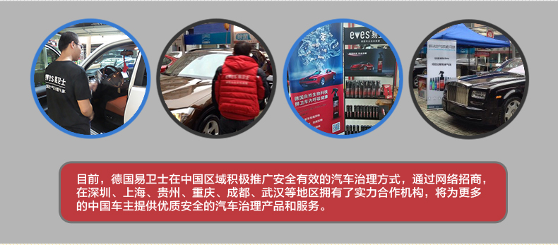 德国进口汽车除味剂 新车除甲醛除异味喷雾车用甲醛清除剂 车内除味剂光触除臭空气净化剂包邮 汽车除醛净味大礼包