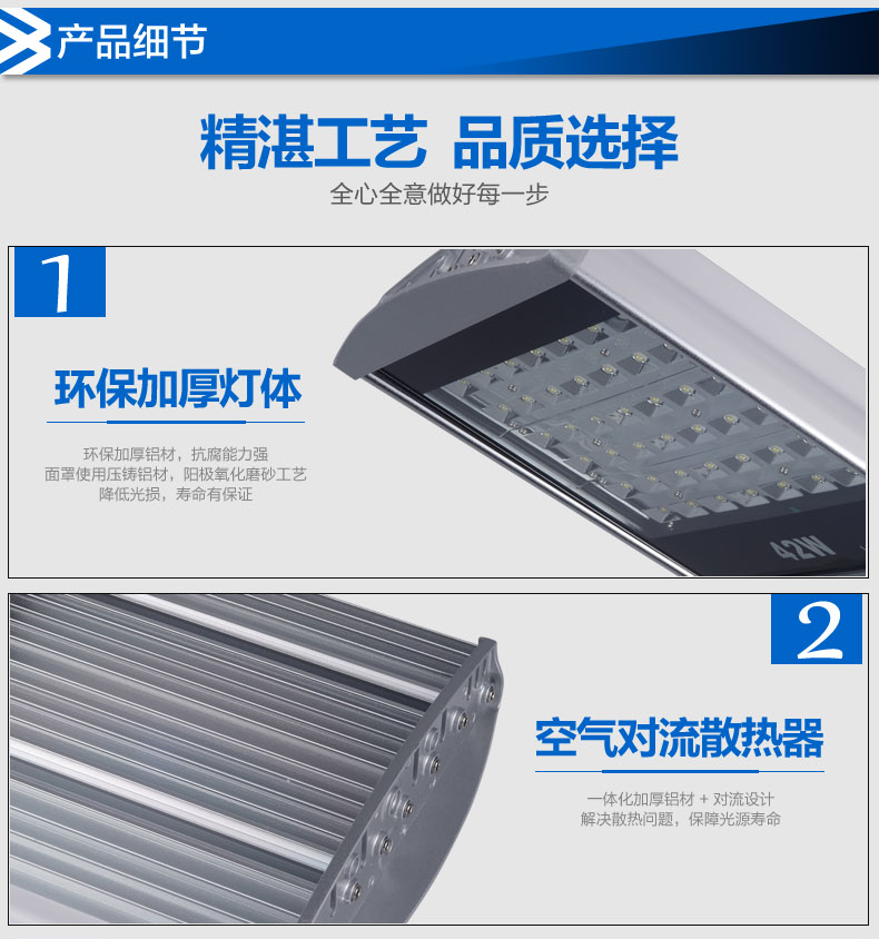 
                                        海阁拉斯LED路灯头户外城市亮化工程照明 正白光 12W                