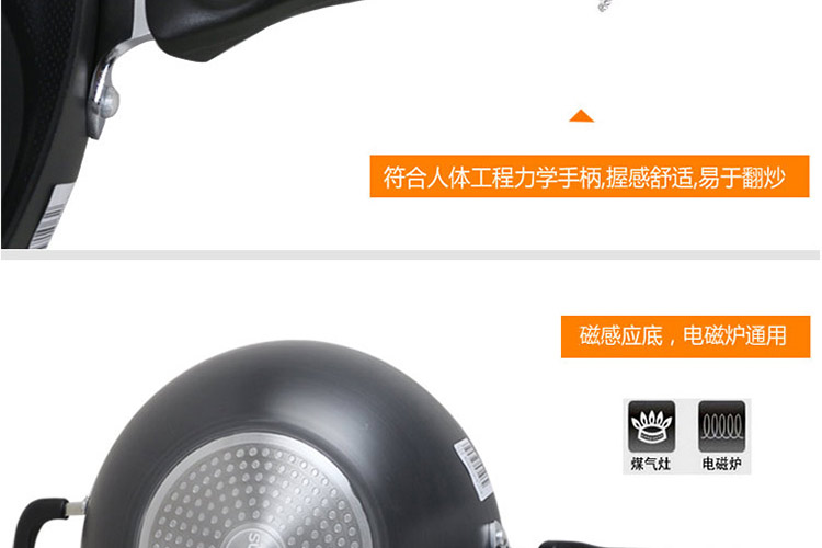 苏泊尔（SUPOR）炒锅不粘锅无油烟 陶晶炒菜锅具 电磁炉明火通用EC32JP01 32CM(合适2-5人左右)