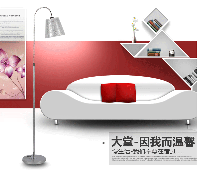 亮朵 LED落地灯 卧室客厅现代时尚简约书房钓鱼台灯 落地灯668-65L黑色