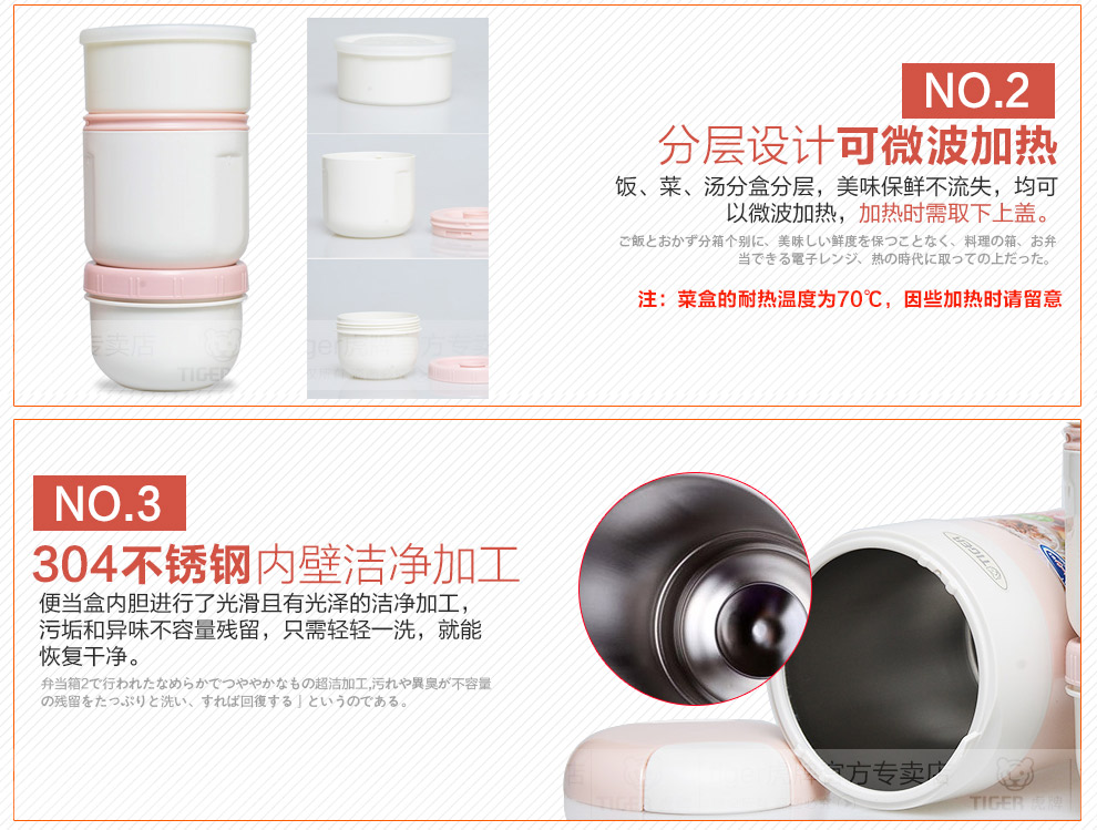 虎牌日本原装进口不锈钢真空保温饭盒保温桶LWR-A092 粉色(PG)920ML