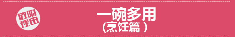 iwaki日本怡万家进口耐热玻璃保鲜饭盒可微波烤箱带饭便当盒