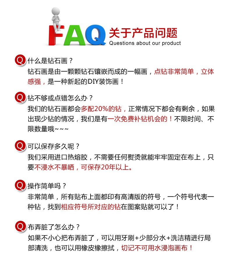 
                                        满天礼（mantianli） 5D魔方钻石画钻石绣新款客厅点钻贴钻花草系列梅兰竹菊四联画 【四个一套】40*40cm                