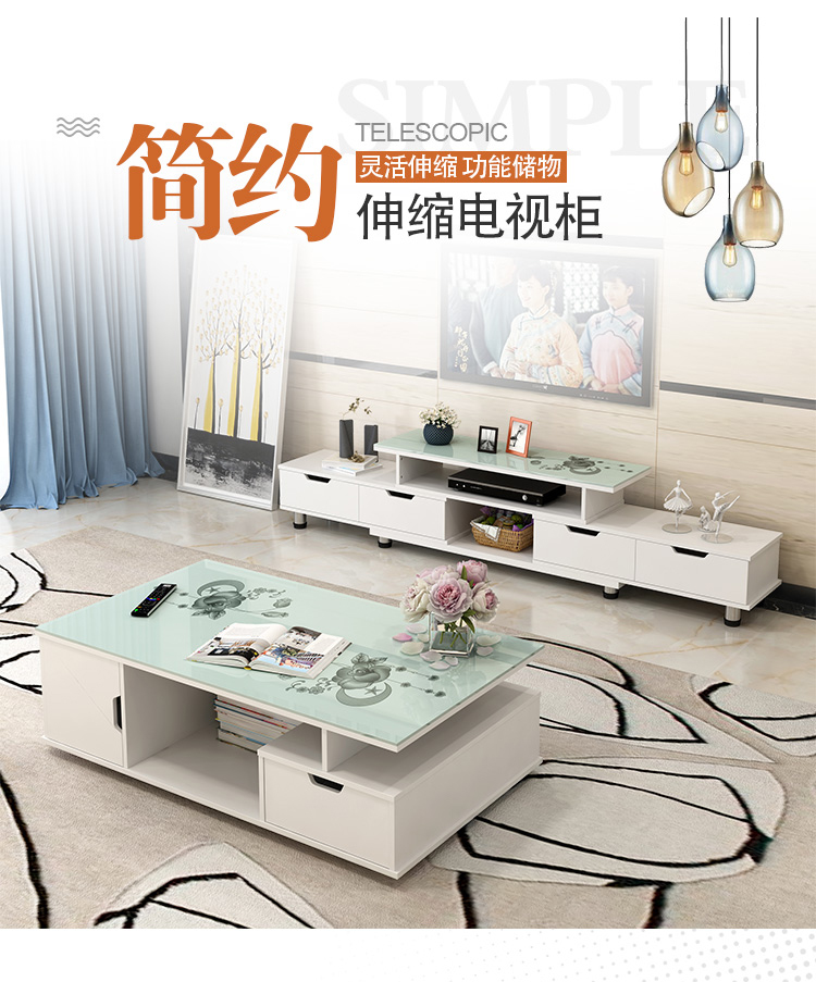 蔓斯菲尔电视柜茶几组合桌现代简约客厅家用北欧简易小户型实木色电视机柜 F02白框白钢化玻璃