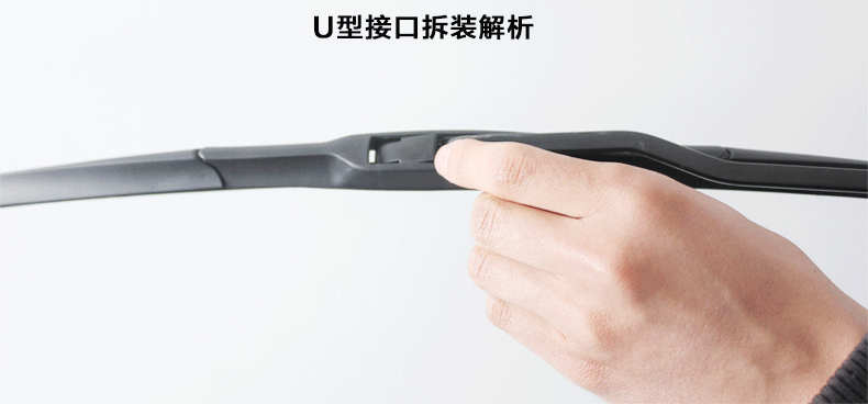 于现代伊兰特悦动雨刷片索纳塔i30ix35新胜达瑞纳途胜三段式雨刮器 对