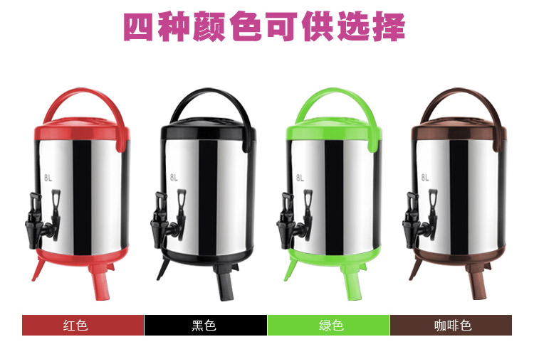 莲梅304不锈钢奶茶保温桶 商用豆浆桶8L10L12L咖啡果汁保温桶 12L绿色