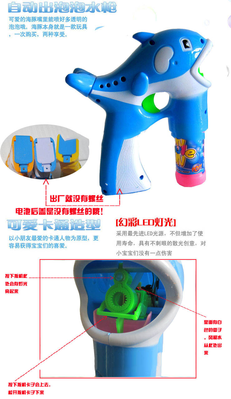 儿童玩具电动泡泡枪海豚全自动吹泡泡水枪音乐灯光泡泡机 中号蓝海豚
