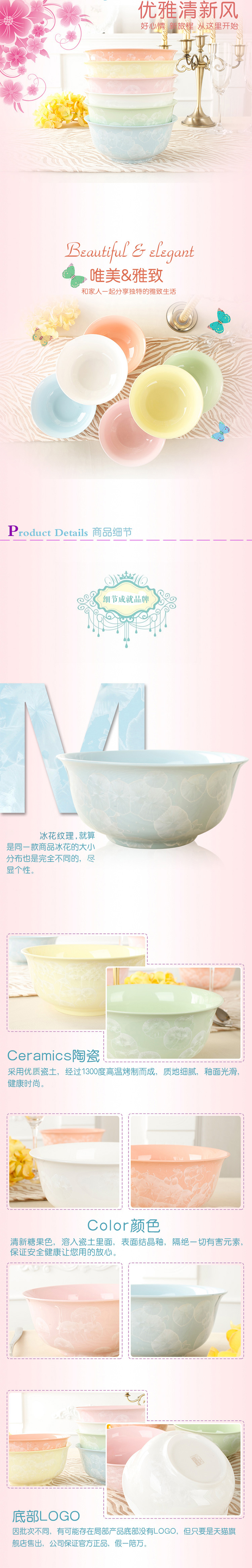 
                                        玉冰花 冰花瓷 陶瓷大碗 7英寸彩色花纹汤碗汤盆 大口瓷碗糖果色餐具陶瓷盆 桔色+白色                