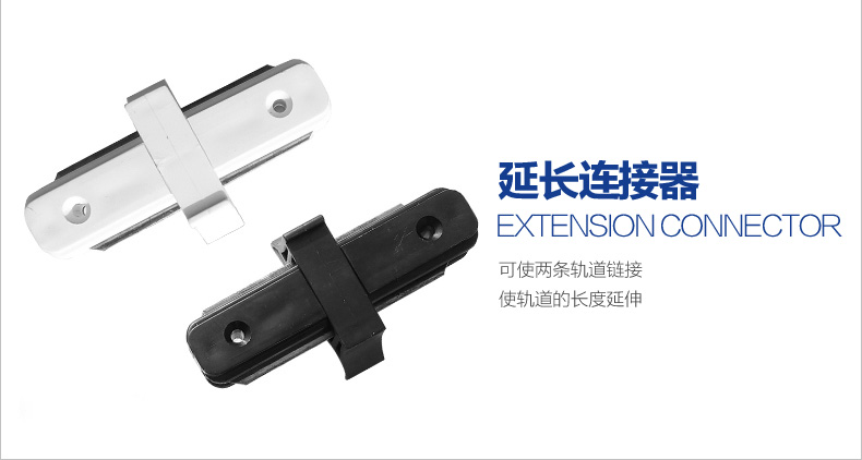 妙朗MIORON LED轨道灯轨道 射灯轨道 通用轨道 导轨 GDF-001 1米导轨--白色