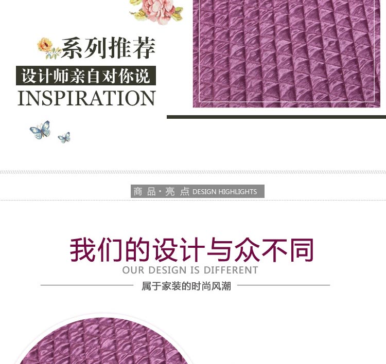 添富贵家纺 仿真丝真皮沙发垫  四季布艺防滑沙发巾套罩 一帘幽梦-灰 90*90cm