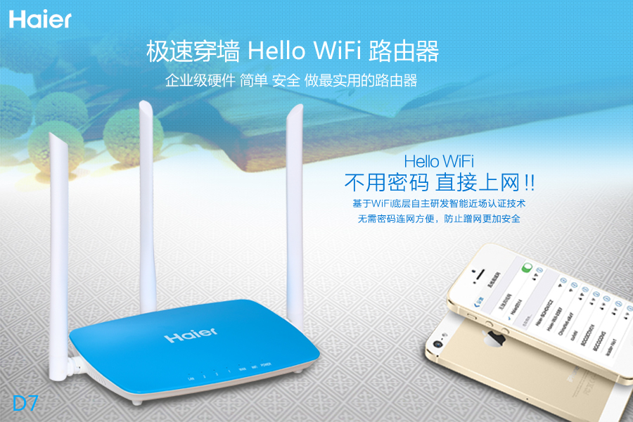 家用双频路由器有用吗_腾达路由强制进入器_双频路由器测速不一样