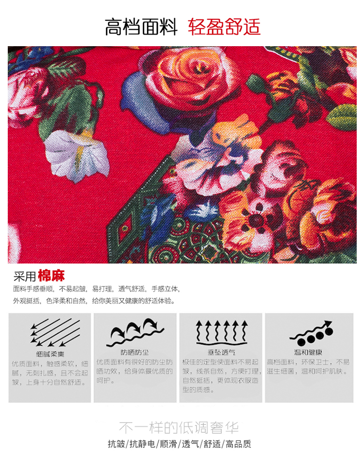 2015新款秋冬韩版大码显瘦中长款棉麻衬衫花色加棉长袖衬衣女  红眼 M