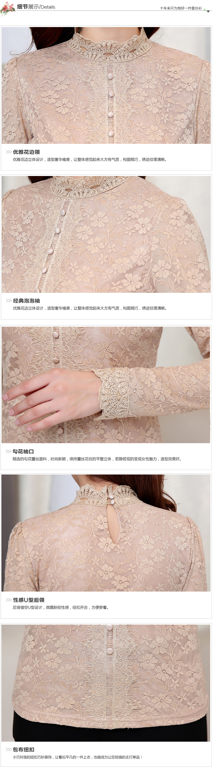 Ddayup2015秋装韩版女装修身长袖打底衫大码雪纺衫立领1536 黑色 M