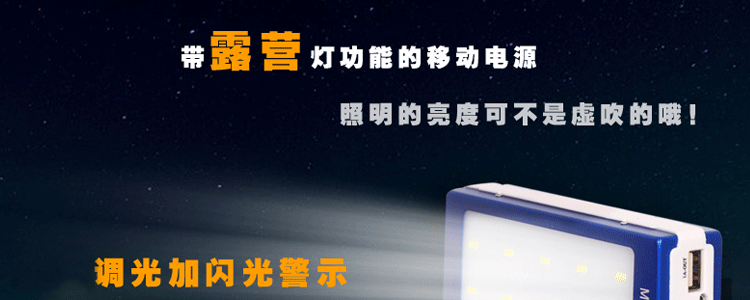 创意太阳能移动电源 超大容量50000毫安小米三星苹果5/4S通用充电宝 银色