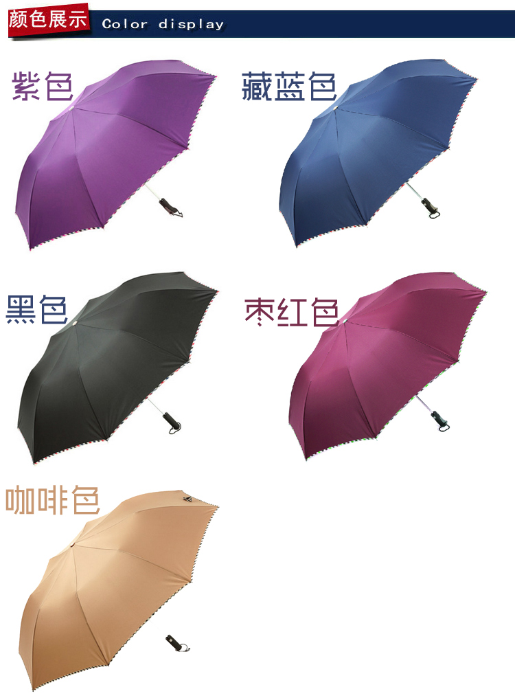 
                                        天堂伞二折自动伞晴雨伞 两折双人雨伞商务伞2311E 可印刷文字logo广告印字 枣红色                