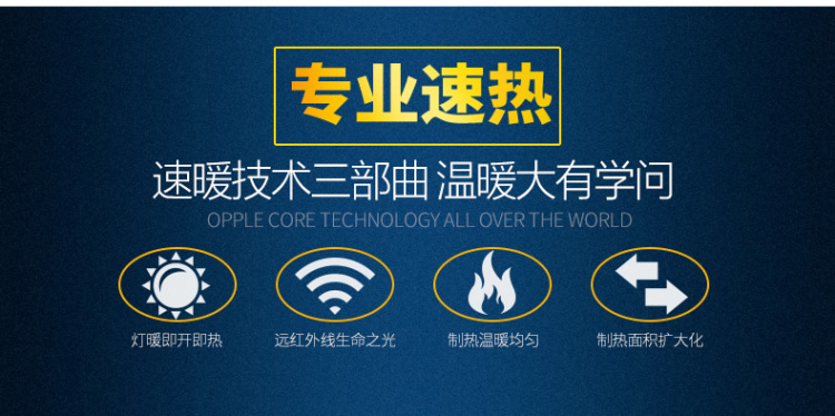 欧普照明 卫浴室取暖换气多功能集成吊顶浴霸 超薄静音（玉树临风）