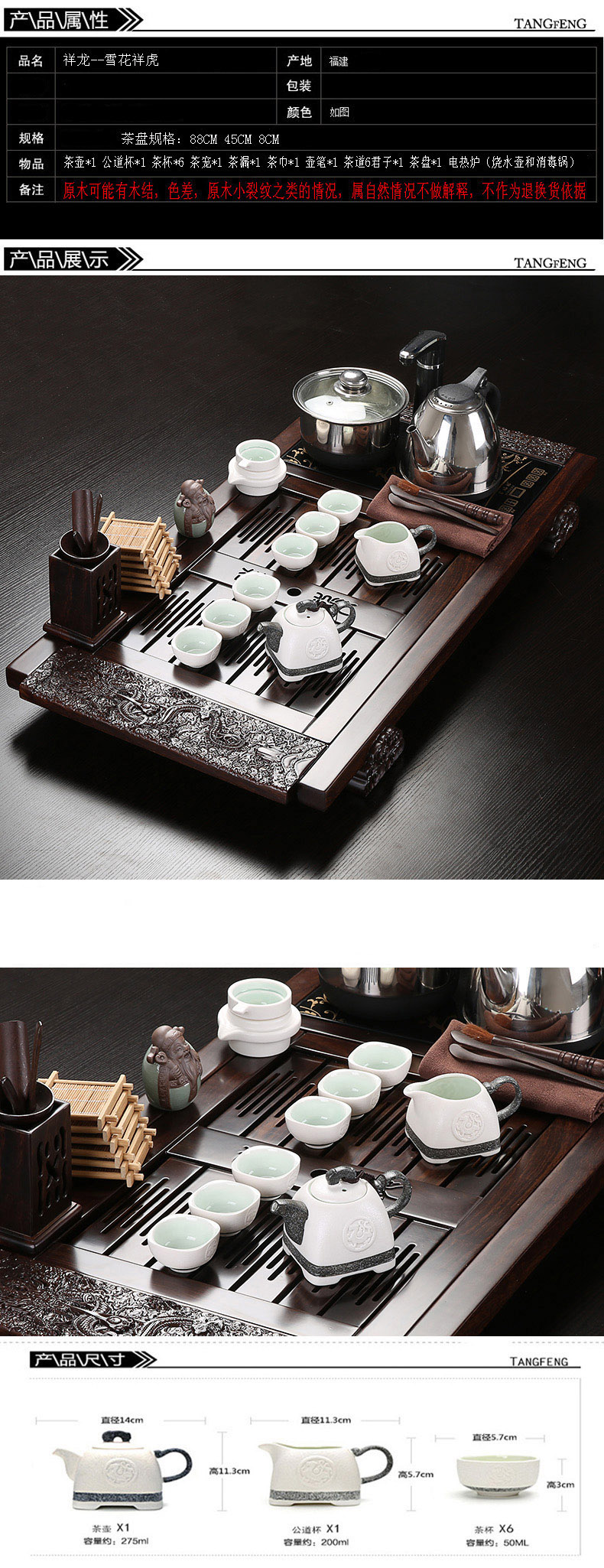 
                                        云品家居 大号实木紫砂整套茶具 汝窑茶具陶瓷套装四合一电磁炉 八仙过海古陶青花-不包电炉DB                