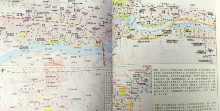 2018新版 新编 中国地图集 学生地图 旅游地图集 交通旅游地图 含行政