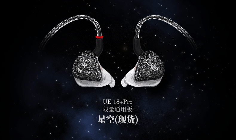 罗技(logitech) ue入耳式隔音私人定制耳机耳返演唱会