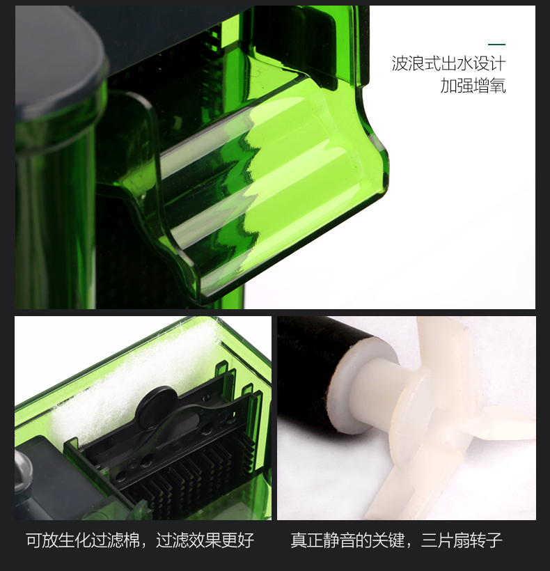 疯狂水草 鱼缸过滤器 外置壁挂式瀑布增氧静音过滤器
