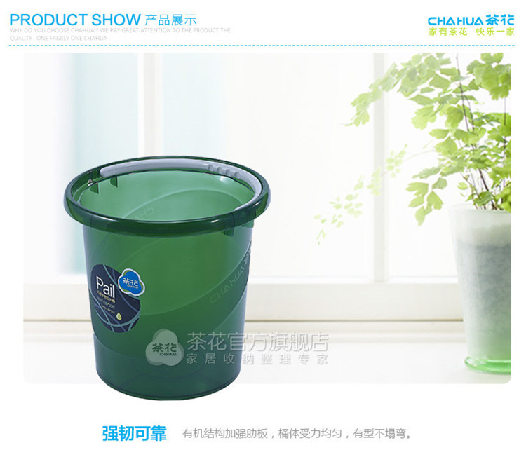 
                                        茶花脸盆加厚大号透明防滑盆水桶组合大中小3件套 脸盆32cmx2+水桶1个                