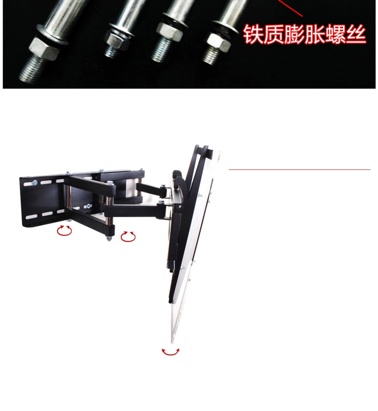 
                                        液晶电视机通用挂架 小米豪华旋转电视架 32-42-50-60寸 MA5073底座加宽款32-60                
