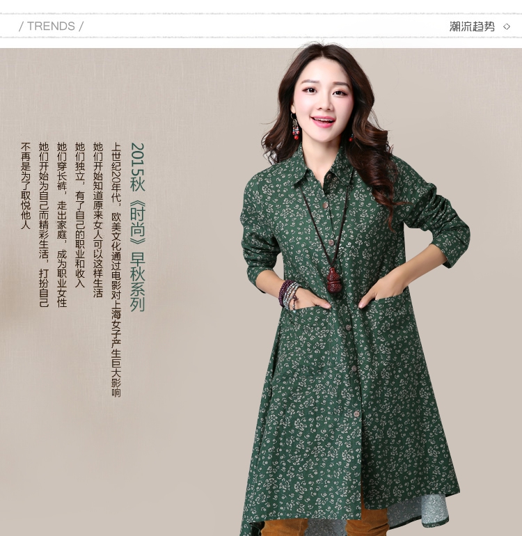 艾尚裂帛女装2015秋装新款风衣文艺复古宽松中长款外套女长袖棉麻衬衫 蓝色 M