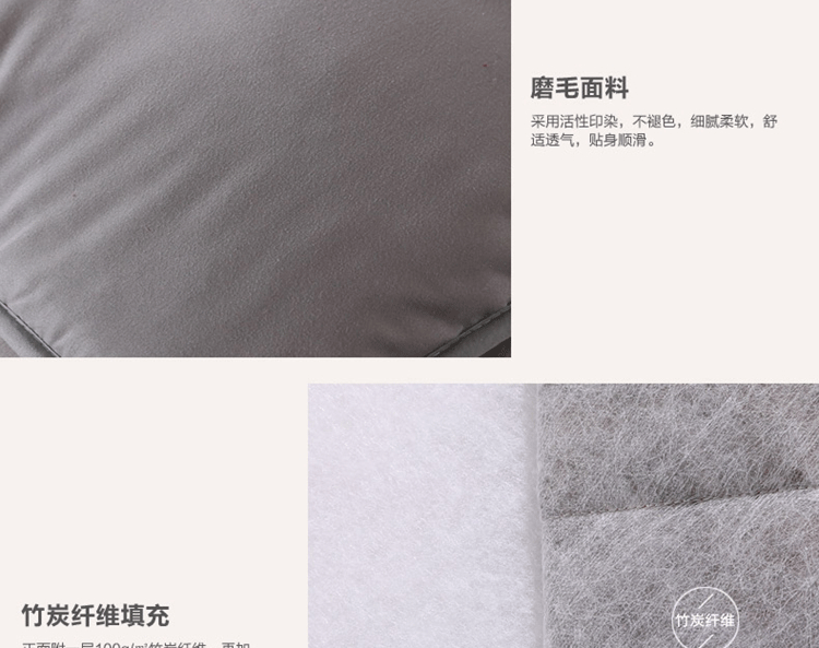 皛胜家纺 磨毛竹炭加厚单双人床垫 磨毛竹炭床垫 0.9*2米床